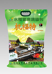 苗牀調理劑-機福(fu)特
