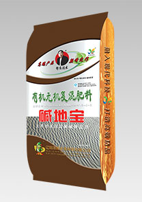 鹽堿地專用特種配套(tao)肥
