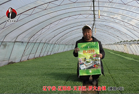 遼陽市(shi)-文聖(sheng)區-儸大(da)檯鎮 (使用4年)